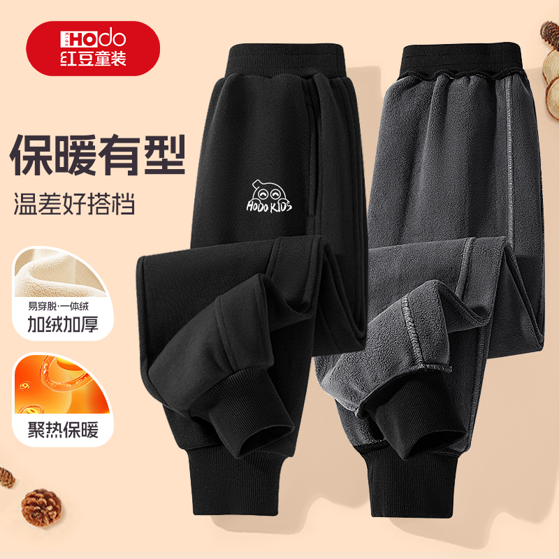 红豆男童加绒裤子一体绒运动裤2025新款黑色棉裤加厚冬装儿童长裤