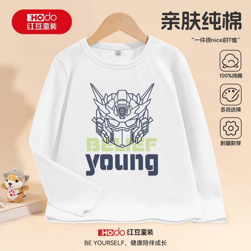 红豆男童长袖t恤2026新款纯棉上衣男大童秋季衣服白色儿童打底衫
