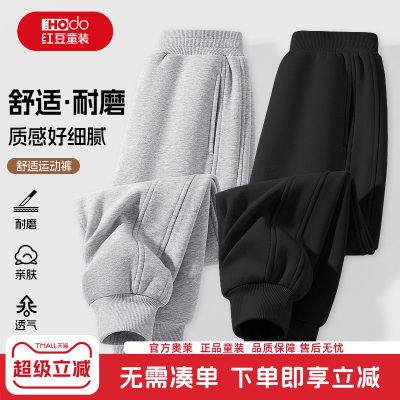 红豆男童裤子春秋款2026新款秋季黑色休闲卫裤男孩秋装儿童运动裤
