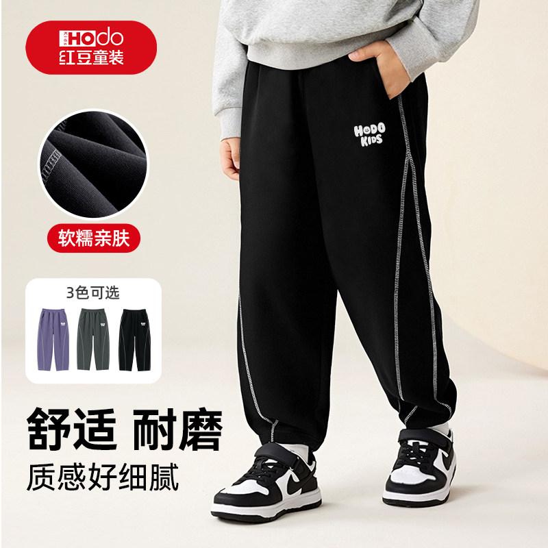 红豆男童裤子春秋款2026新款秋季洋气卫裤中大童弯刀裤儿童休闲裤