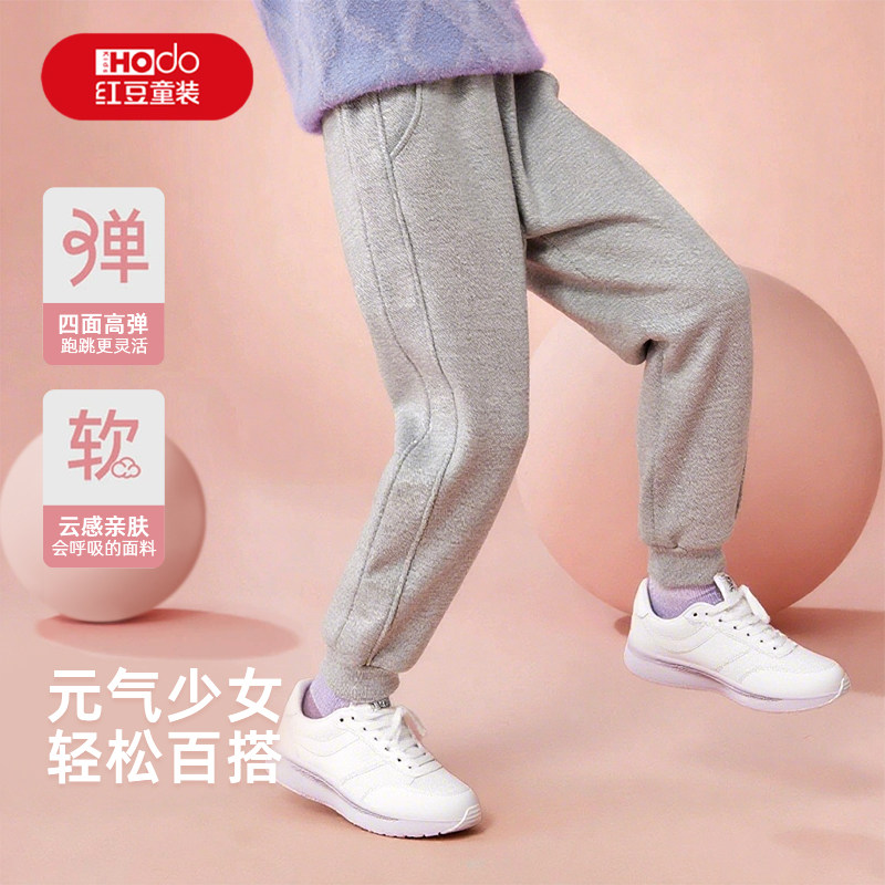 红豆女童卫裤春秋款2026新款运动休闲裤宽松束脚大童儿童秋季裤子