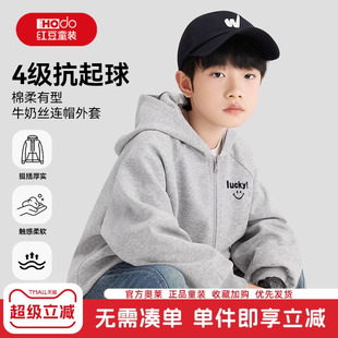 红豆男童外套春秋款2026新款开衫卫衣宽松休闲上衣春薄款儿童春装