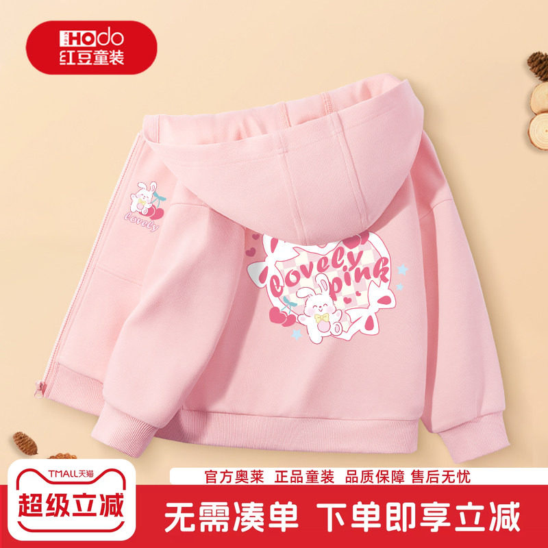 红豆儿童外套女童春秋2026新款休闲运动上衣女孩开衫卫衣春季薄款图片