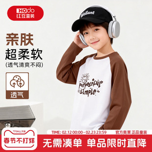 红豆儿童长袖t恤男童2026新款宽松休闲体恤衫春季儿童打底衫纯棉