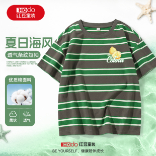 红豆童装男童短袖t恤2026新款男大童条纹上衣薄款打底衫儿童夏装