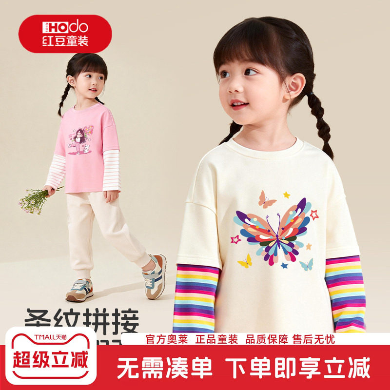 红豆女童t恤长袖纯棉2026新款女宝宝洋气打底衫儿童秋季上衣百搭图片