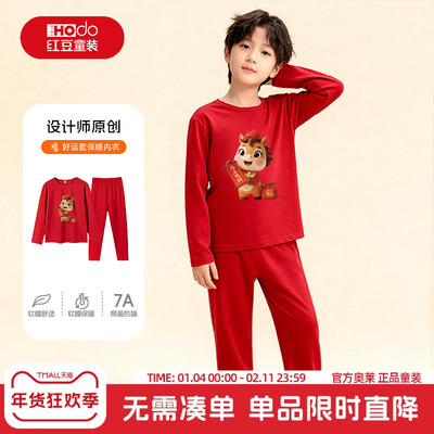 红豆儿童红色秋衣秋裤套装德绒打底衫2026新款本命年男童保暖内衣