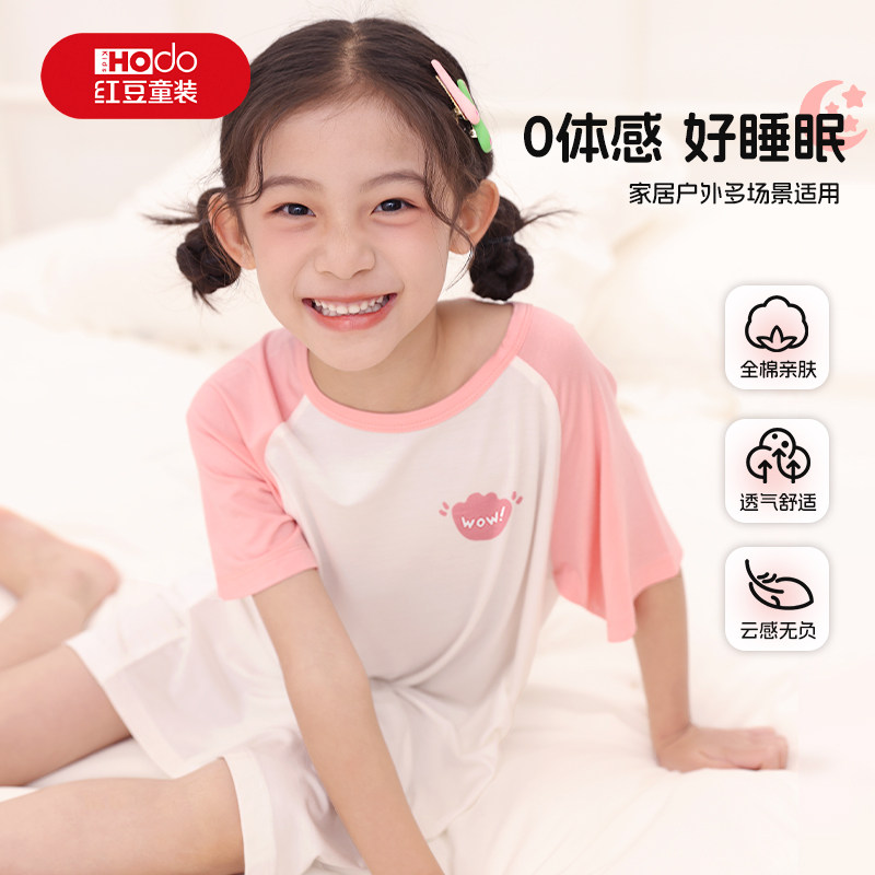 红豆童装女童睡裙2026新款纯棉透气小女孩家居服裙子夏季儿童睡衣