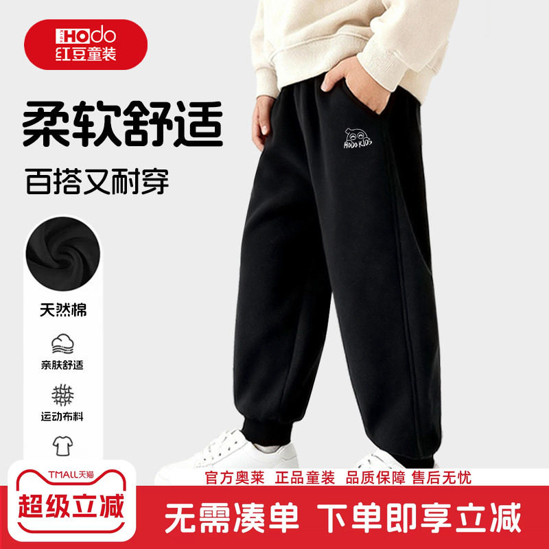红豆男童裤子秋季2026新款运动裤图片