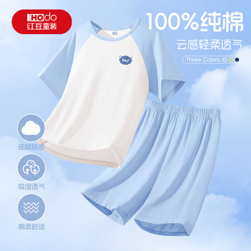 红豆童装儿童睡衣套装纯棉