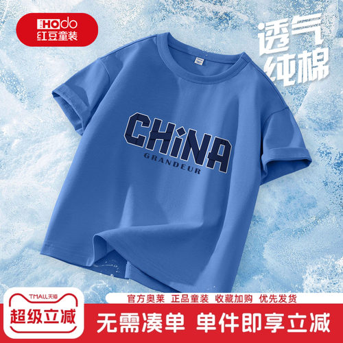 100%纯棉 亲肤舒适