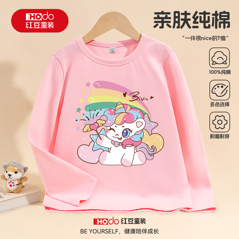 红豆女童t恤长袖2025新款纯棉打底衫小女孩秋季衣服粉色儿童上衣