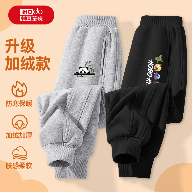 红豆男童加绒裤子2026新款男宝冬季外穿薄绒保暖裤一体绒儿童棉裤