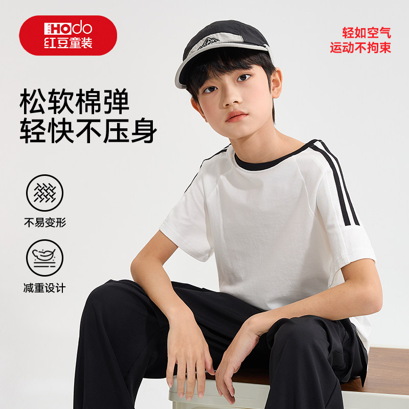红豆童装儿童短袖t恤2026新款男宝运动衣服夏季纯棉薄款男童上衣