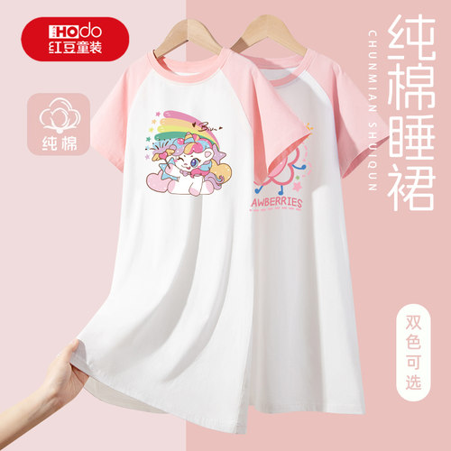 纯棉亲肤，透气舒适