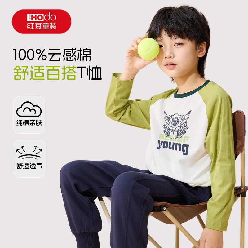 红豆男童长袖t恤2026新款纯棉上衣休闲秋装男孩帅气潮儿童打底衫