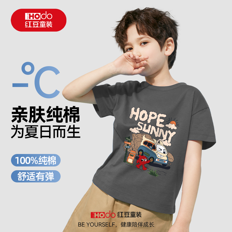 纯棉透气 亲肤舒适 正品保障