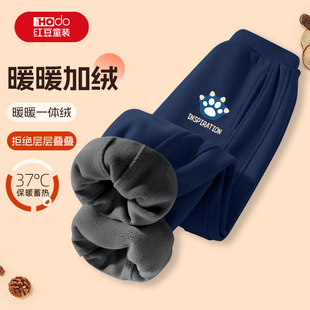 红豆儿童裤子加薄绒棉裤男孩一体绒冬天夹绒外穿运动裤男童加绒裤