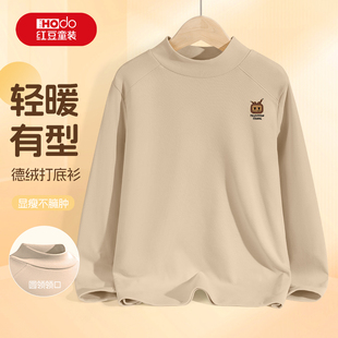 红豆儿童打底衫男童半高领内搭衣服2025新款长袖德绒加厚大童上衣