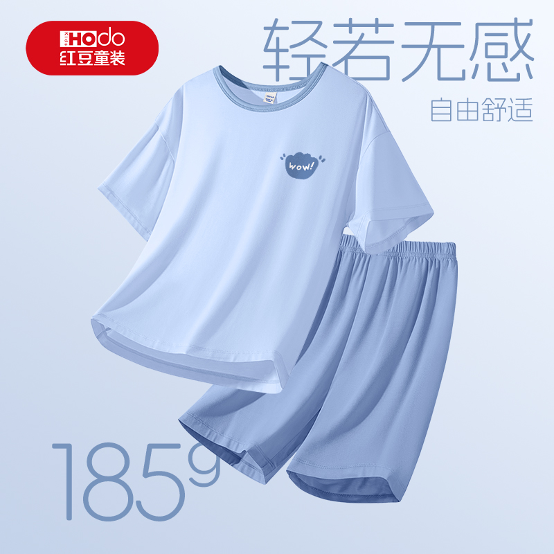 红豆童装男童莫代尔睡衣套装
