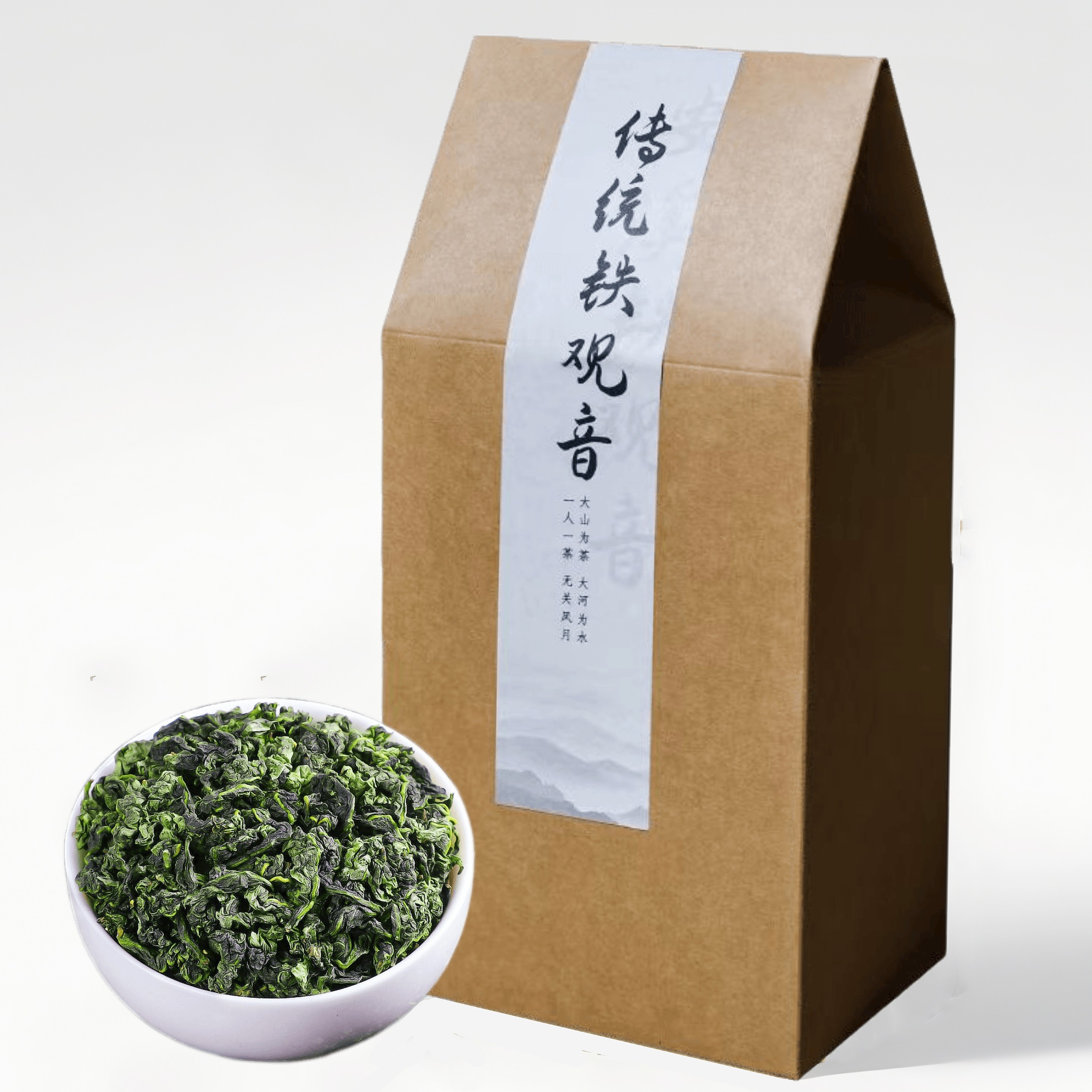 500g安溪铁观音特级浓香型茶叶2024新茶安溪乌龙茶秋茶散装礼盒装