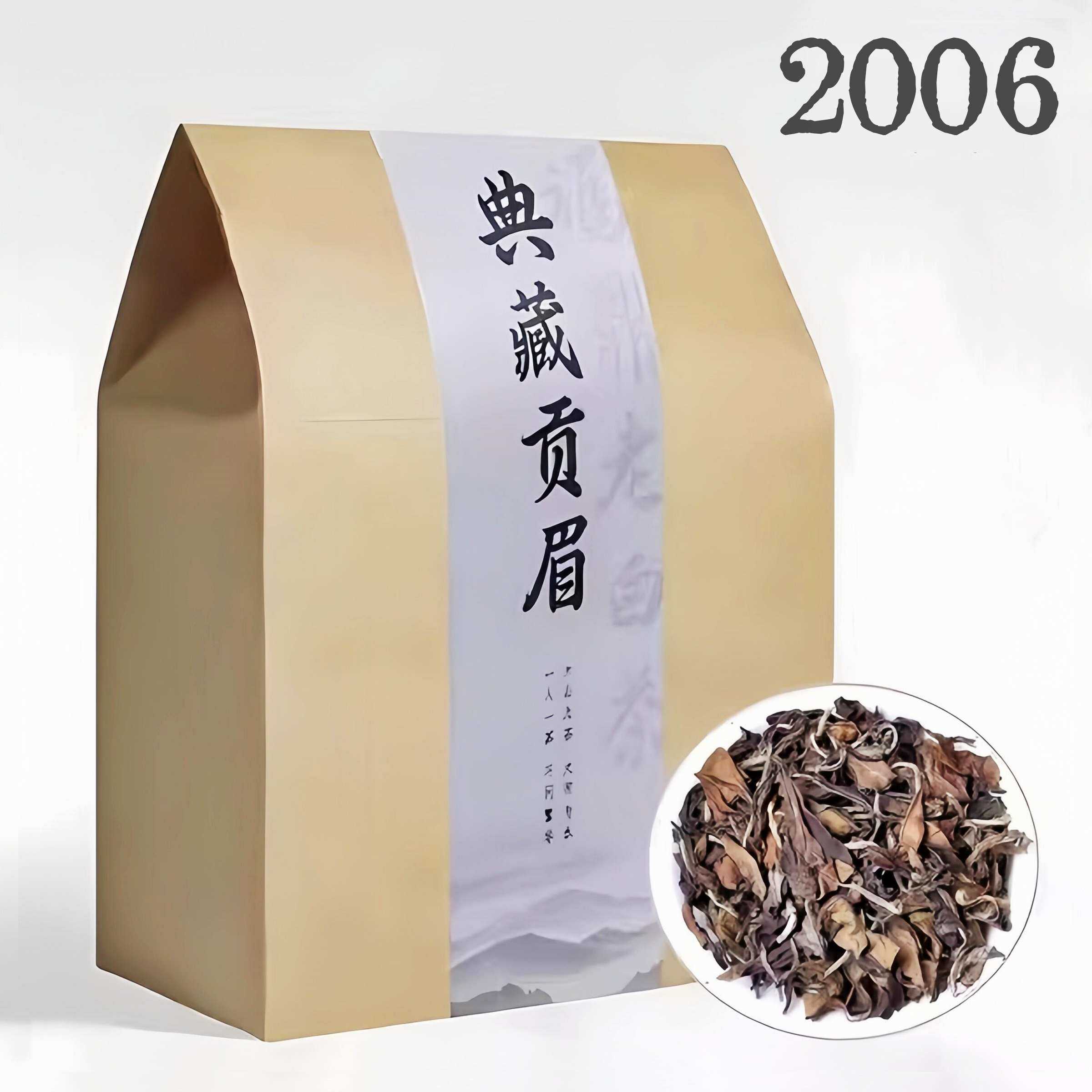 白茶福鼎白茶枣香老白茶老寿眉散茶20年贡眉散装茶叶礼盒装批发价