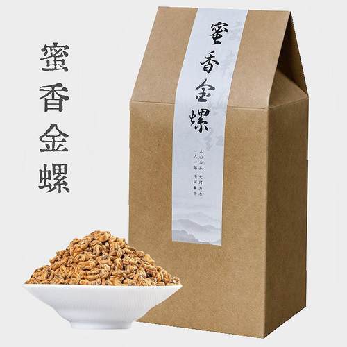 滇红蜜香金螺回购榜第一名