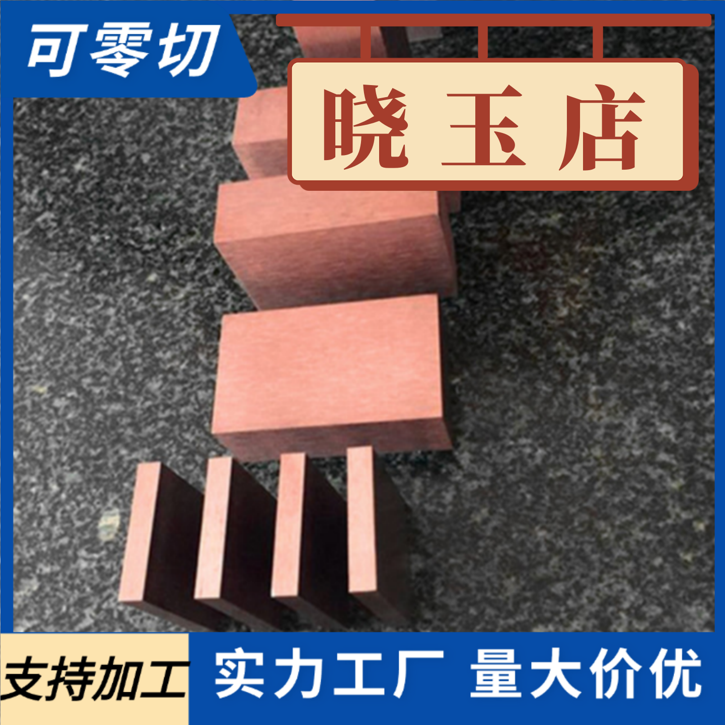 美标C37710铅黄铜排C3600扁条C37900 C37700黄铜排料 方棒 六角棒