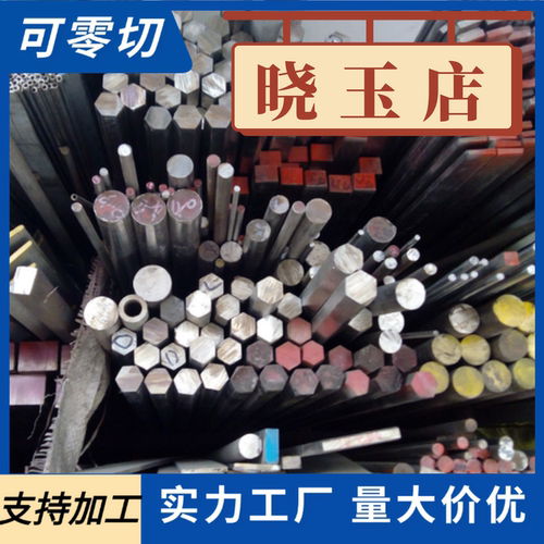 合金钢34Cr4 34CrS4 37Cr4 37CrS4 41Cr4 41CrS4 25CrMo4圆钢钢板