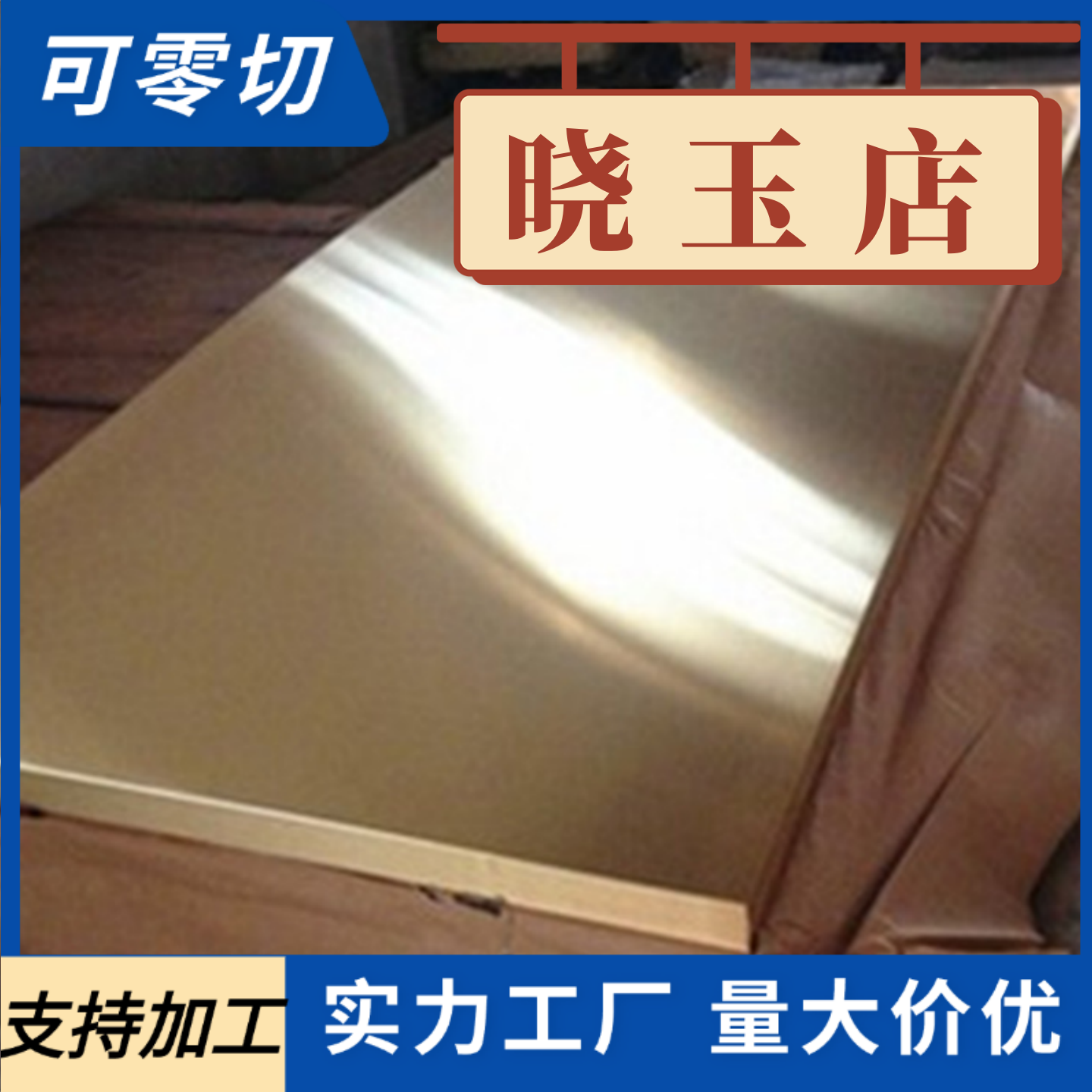 TC21钛板 钛合金板材 4 5 6 8 10 12 20 25 30-100mmTA1 TA2 TC4