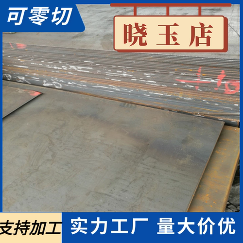 5CrNiMo 17CrNiMo6 18Cr2Ni4WA 30CrNiMo8 34CrNiMo6合金钢圆棒板