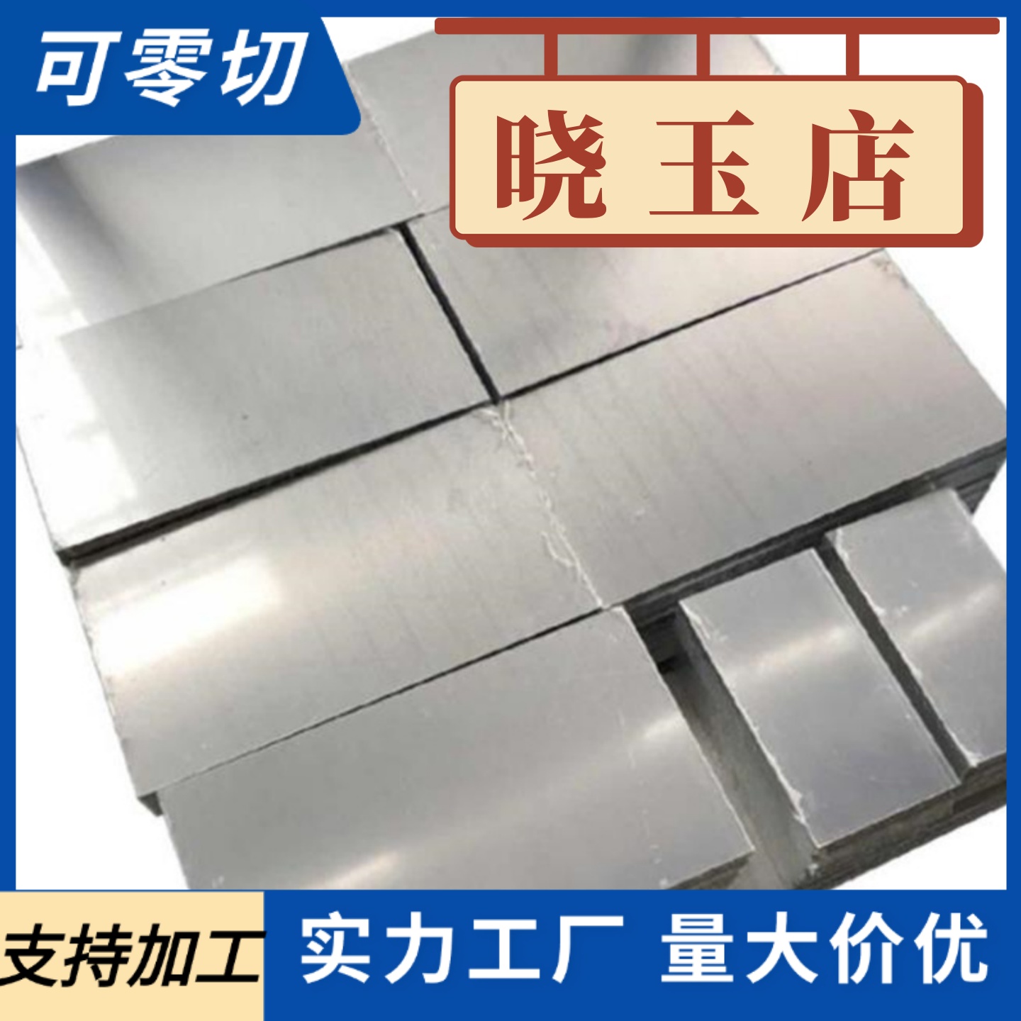 2024-T4铝铜合金2A12T3铝棒AL2017铝板2014-T61耐腐蚀铝板2025-T6