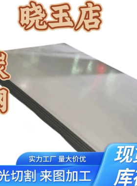 宝钢DC01 DC02 DC03 DC04深冲压冷轧板08F ST12 1.0338冷卷料分条