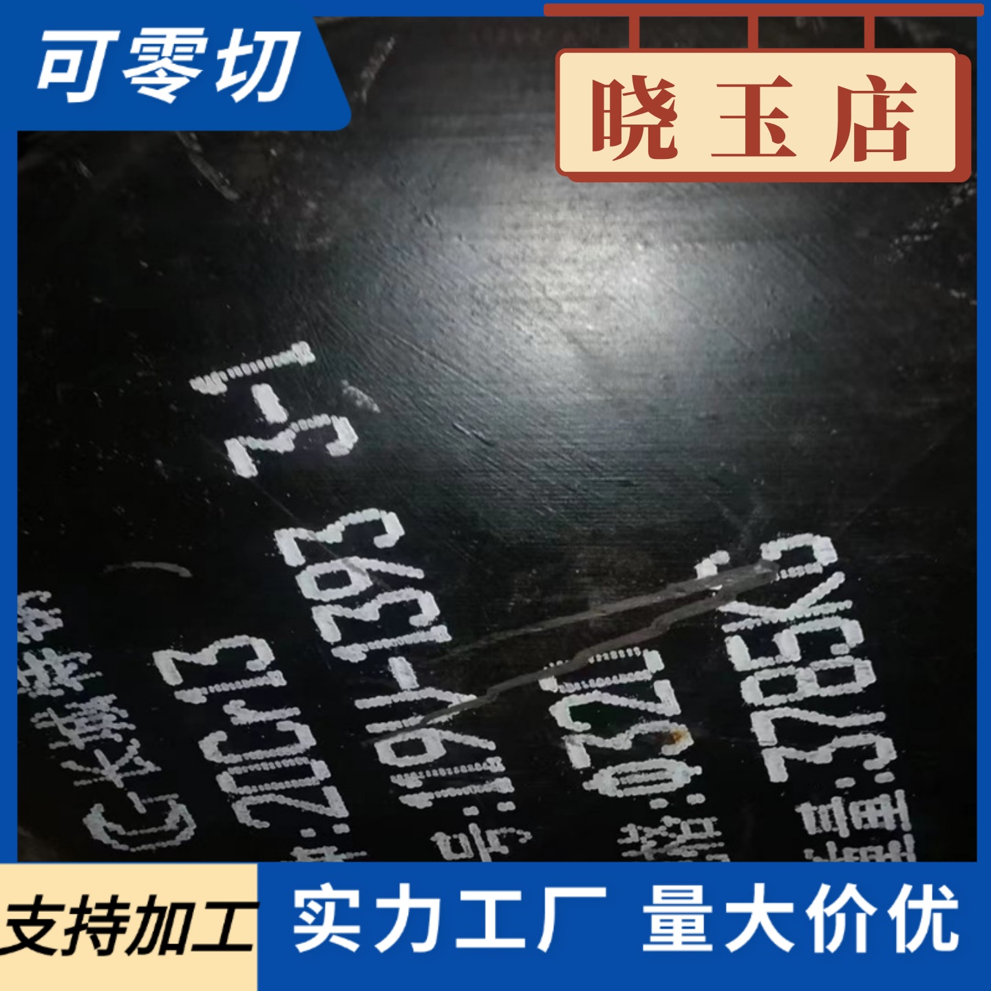 供应2007铝合金A2007铝板AL2017铝棒EN  AW-2007铝圆棒A2017B铝排