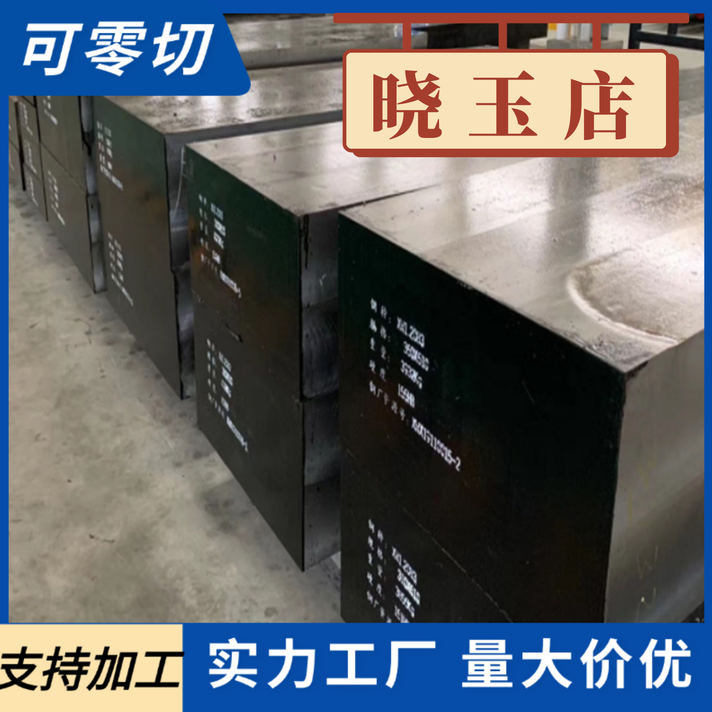 GCr15轴承钢65Mn弹簧钢60Si2Mn圆棒 20CrMnTi 38CrMoAl板材