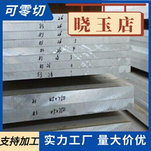 规格齐全 供应TC25高强度钛合金 TC26高强度耐高温钛棒 钛板 钛管