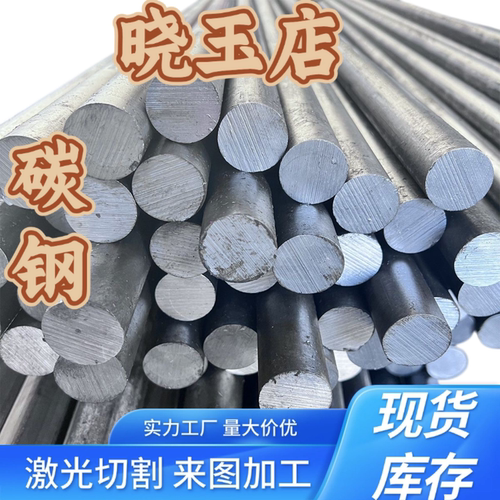 20MnB4圆棒20MnB硼钢棒 1.5525 ML20B 22MnB5 合金硼钢