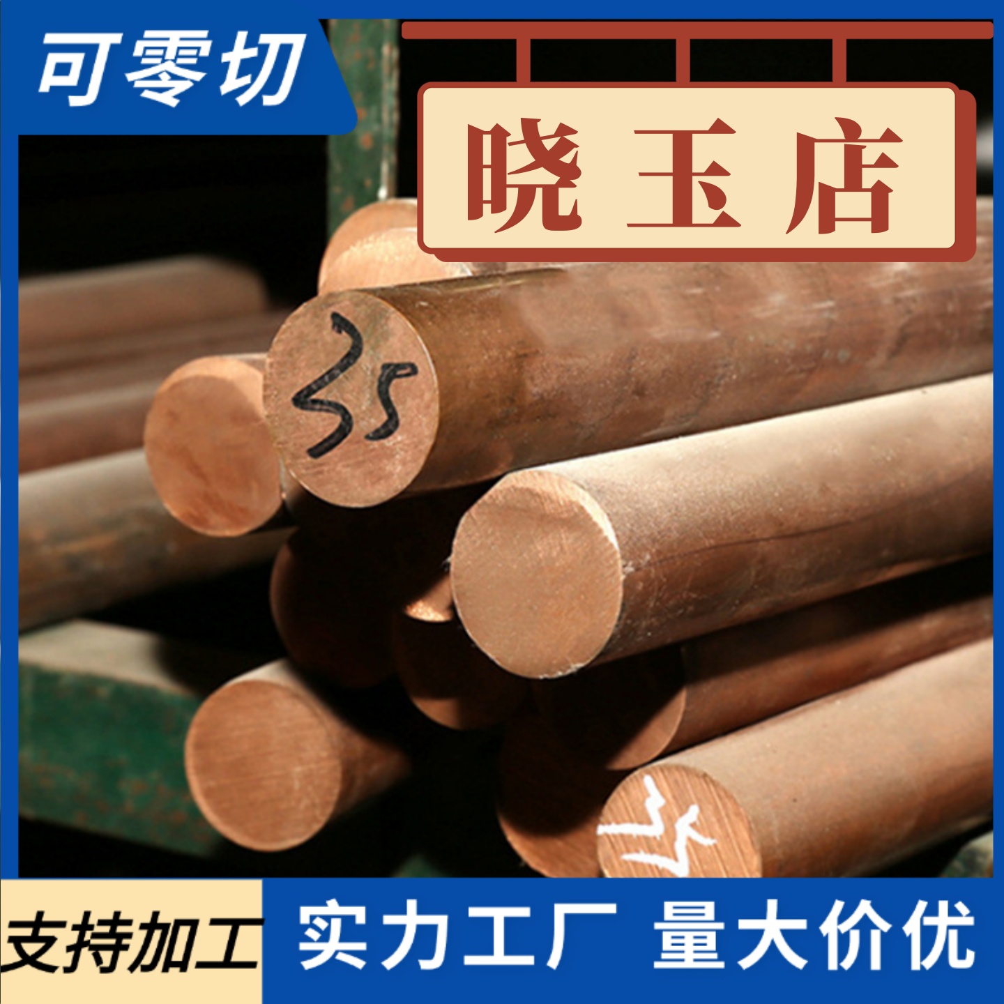 不锈钢板2Cr13Mn9Ni4不锈钢圆棒1Cr17Ni7 1Cr17Ni8不锈钢1Cr18Ni9