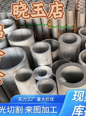 2A11 2017 2024 2A14 2A12 O态 T3 H112 T4 T6 F态铝板 铝棒 铝管