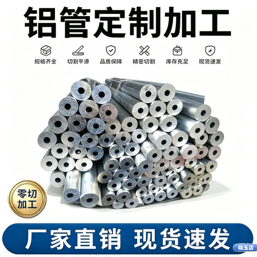 2B06 2A10 2B11 铝棒 2B12 2D12 2E12 铝管 2A13 T4 T6 T3 O铝板