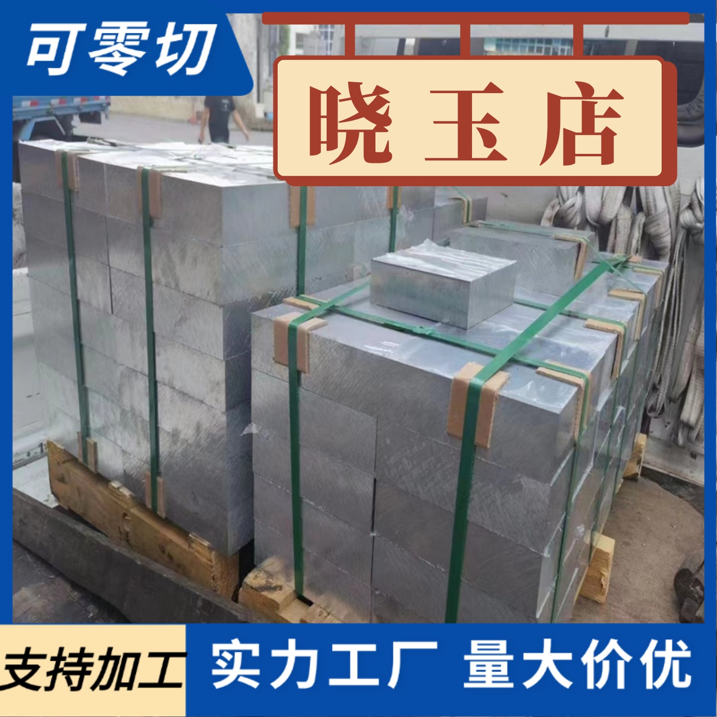 耐高温蠕墨铸铁RUT380 新品铸铁RUT300 球铁棒料 小直径铸铁圆条