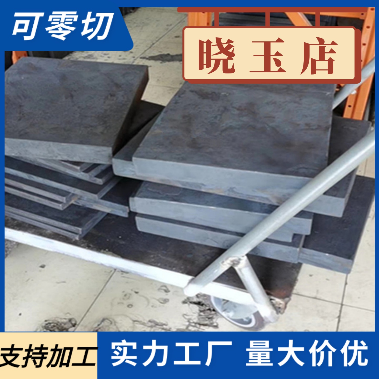 QT400-18 QT450-10 QT500-7 QT600-3 球墨铸铁 铸铁 圆棒 板材