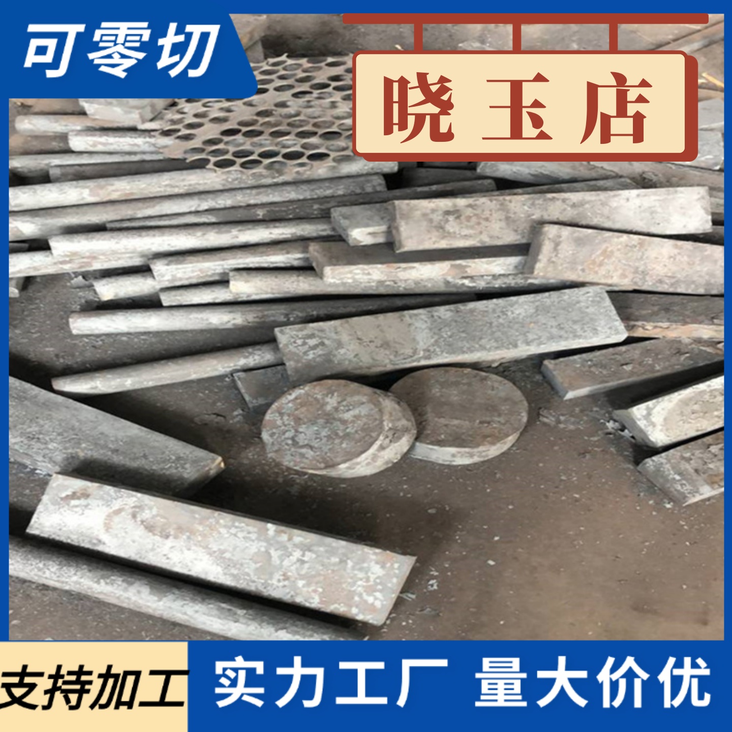 合金钢板40cr/42crmo/35crmo/15crmo/12cr1mov低合金高强中厚钢板