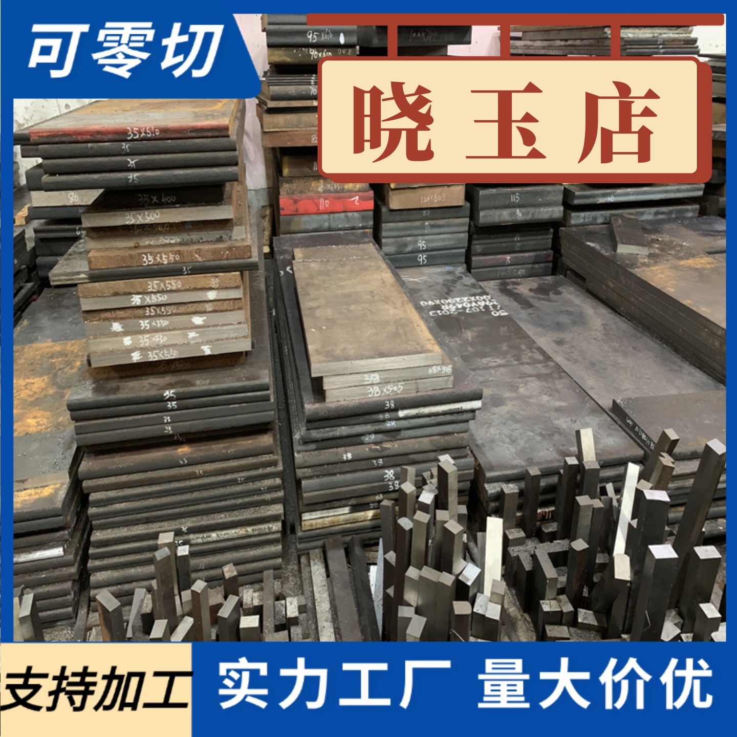 马氏体1Cr13 2Cr13 3Cr13 4Cr13 1Cr17Ni2 Y1Cr13 10Cr17不锈钢板