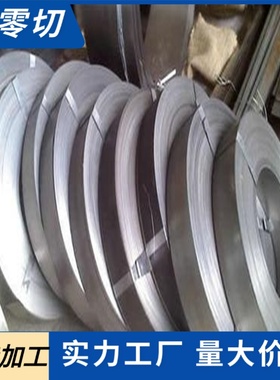 5155 5160弹簧钢1095 71Si7冷轧钢带S70C-CSP钢棒60CrMnA钢板