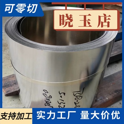 现货耐腐蚀M390 S35VN粉末高速钢进口14C28N 15N20刀具钢板品质优