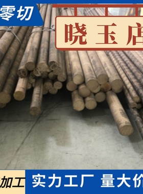 海水腐蚀海军HSn62-1锡黄铜棒HSn60-1锡黄铜管HSn70-1锡黄铜板