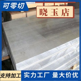 供应Cr12冷作模具钢 锻件 30crmnsi2a圆钢 国标铬12钢板CR12圆钢