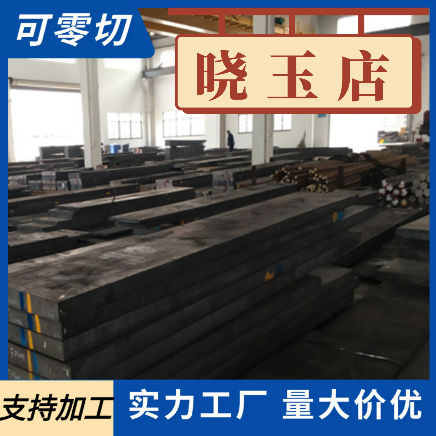 20MnV50Mn2 45Mn2 40Mn2 30Mn2 25Mn合金钢 钢板材 圆棒