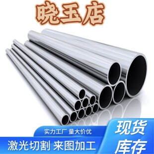SUS309 310s不锈钢板材301圆棒321高温耐热钢314L耐腐蚀 303圆棒